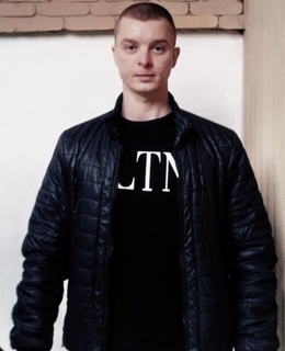 Александр