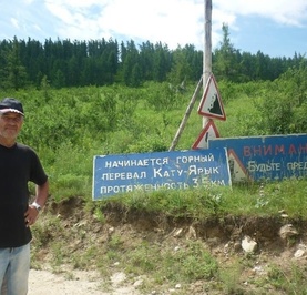 Анис